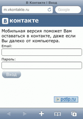 Этим летом будет запущена реклама в мобильной версии «ВКонтакте»