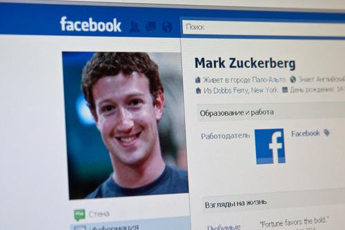 Уязвимость в Facebook была доказана хакером, после взлома странички Цукерберга