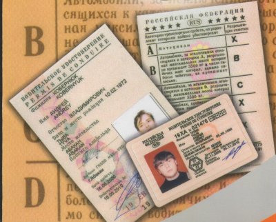 Российские водители будут сдавать на права повторно