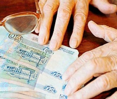 С февраля российские пенсионеры будут получать на 6,5 процентов больше