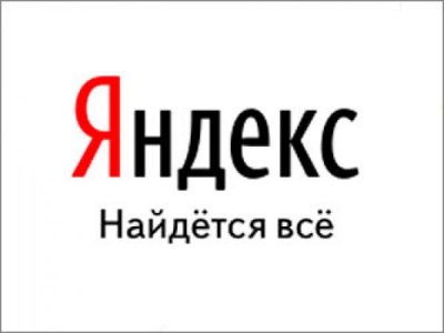 Бытовые услуги по интернету: новый веб-сервис от Яндекса