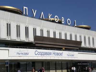 К сведению путешественников: аэропорт «Пулково» разрешил провозить жидкости в ручной клади