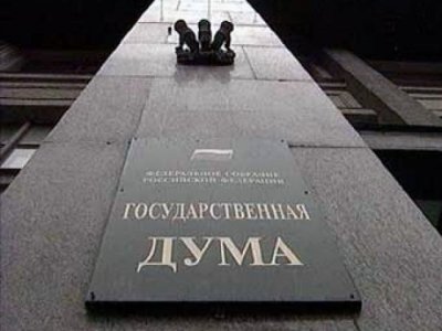 В Госдуме России обсуждают вопрос об оперативности банковских переводов