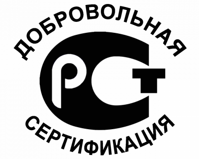 Порядок сертификации продукции в РФ