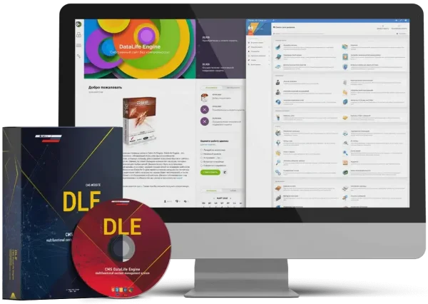 DataLife Engine (DLE) 17.0: Нововведения и возможности системы управления сайтом