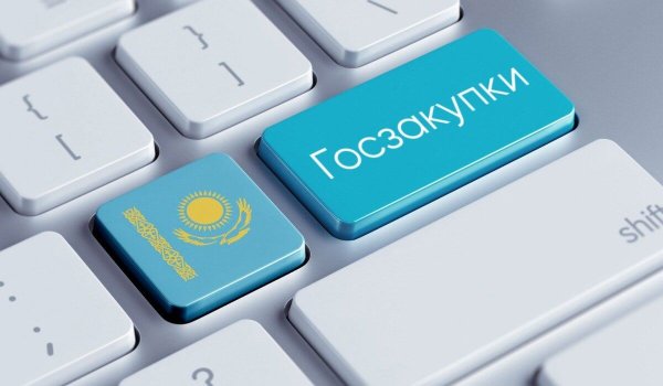 Ключевые шаги для успешного участия в тендерах Казахстана