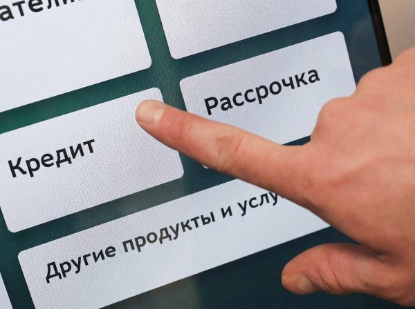 Потребительский кредит на крупные покупки: когда он выгоднее рассрочки